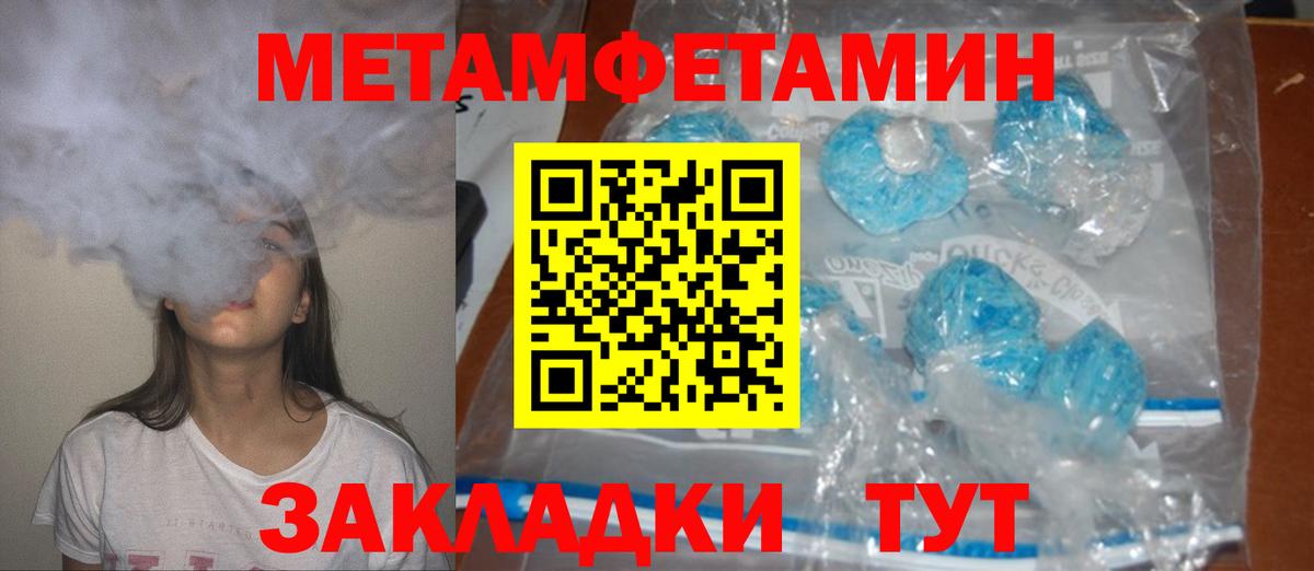 Amphetamine VHQ Мытищи