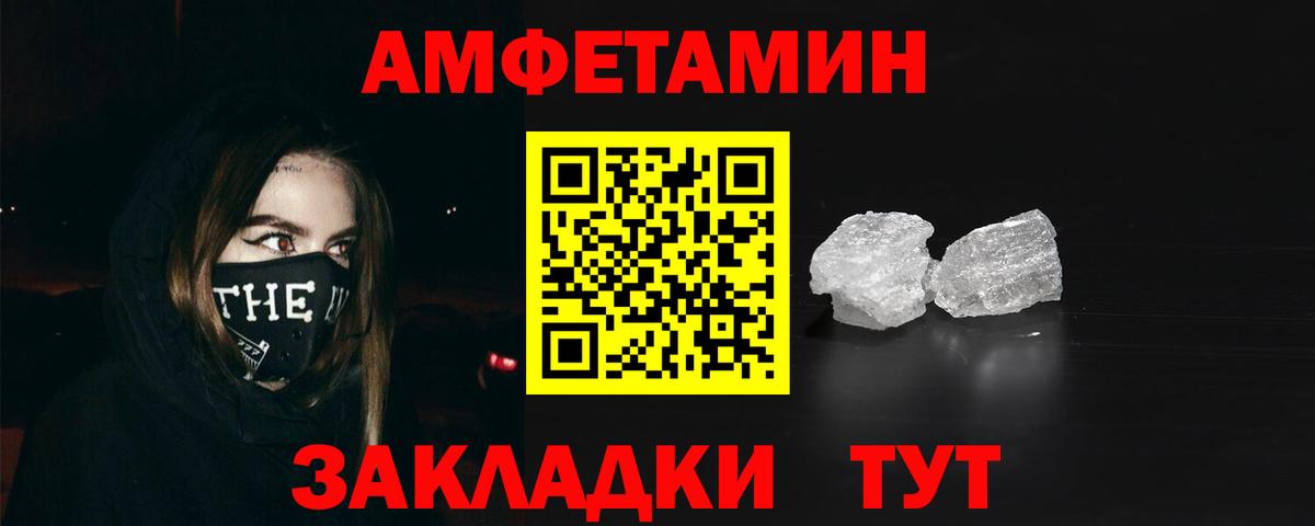 АМФ Premium  Вход с VPN  АМФ  Мытищи 