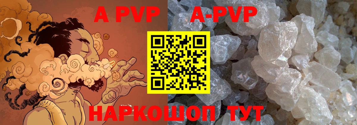 хочу наркоту  А ПВП крисы CK  Мытищи  Вход с VPN  Alpha PVP Crystall 