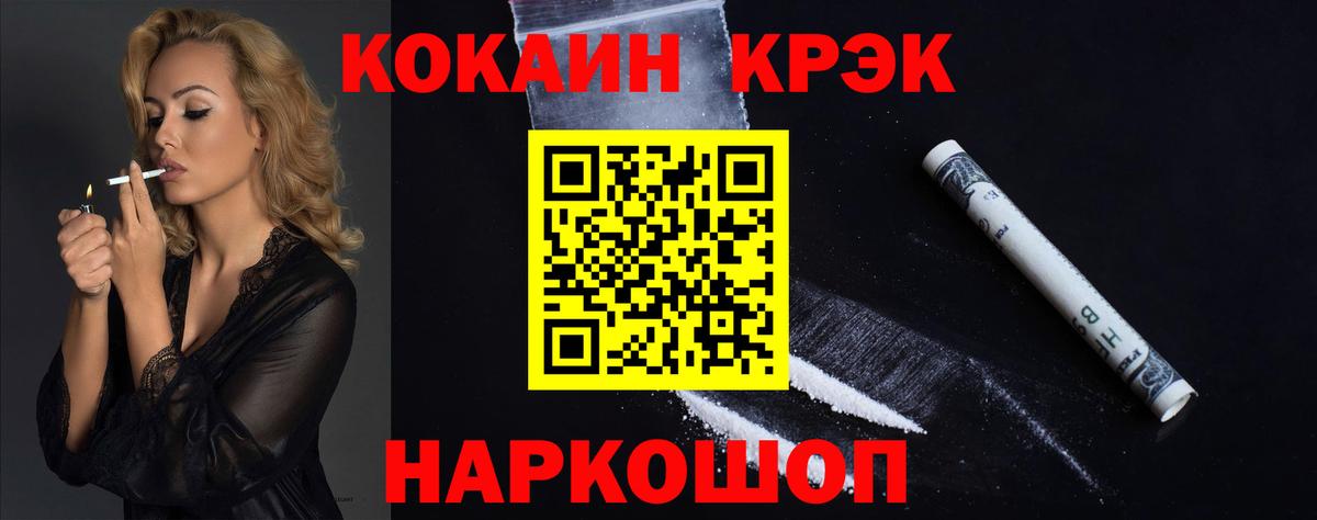 Мытищи  КОКАИН Боливия  Вход с VPN 