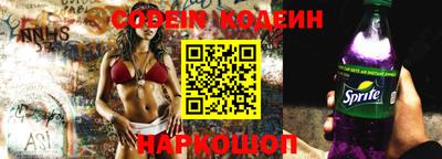 первитин Севастополь