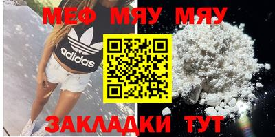 первитин Севастополь