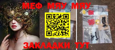 первитин Севастополь