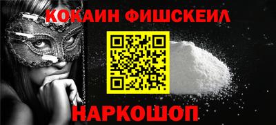 ГАЛЛЮЦИНОГЕННЫЕ ГРИБЫ Славгород