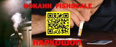 героин Славянск-на-Кубани