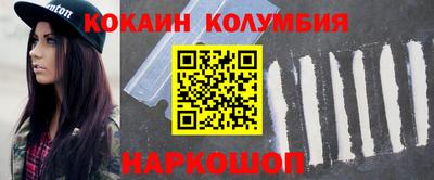 MDMA Сланцы
