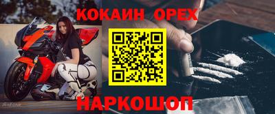 индика Северобайкальск