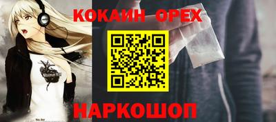 индика Северобайкальск