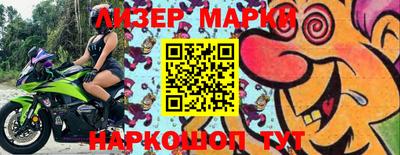 MDMA Сланцы