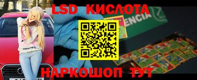 кокс Старая Купавна