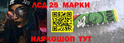 первитин Севастополь