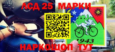 ГАЛЛЮЦИНОГЕННЫЕ ГРИБЫ Славгород