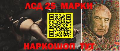 ГАЛЛЮЦИНОГЕННЫЕ ГРИБЫ Славгород