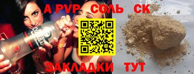 индика Северобайкальск