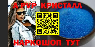 MDMA Сланцы