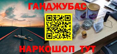 MDMA Сланцы