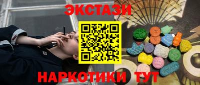 MDMA Сланцы