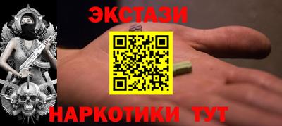 героин Славянск-на-Кубани
