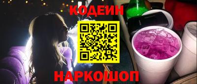 героин Славянск-на-Кубани