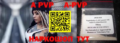 индика Северобайкальск