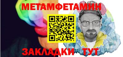 индика Северобайкальск