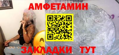 героин Славянск-на-Кубани