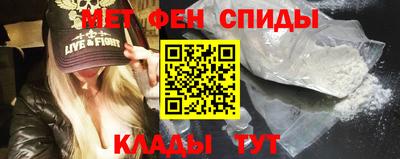 MDMA Сланцы