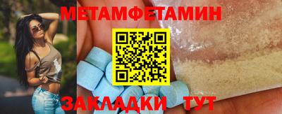 ГАЛЛЮЦИНОГЕННЫЕ ГРИБЫ Славгород