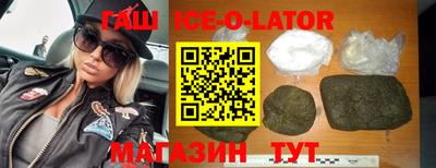 первитин Севастополь