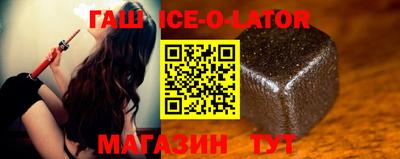 индика Северобайкальск