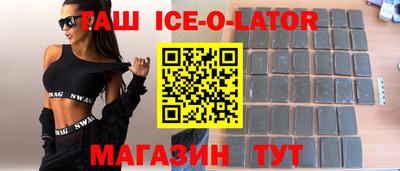 первитин Севастополь