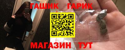 героин Славянск-на-Кубани