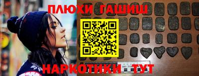 индика Северобайкальск