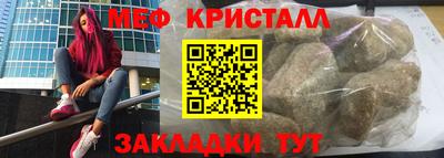MDMA Сланцы