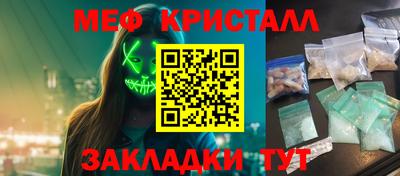 ГАЛЛЮЦИНОГЕННЫЕ ГРИБЫ Славгород