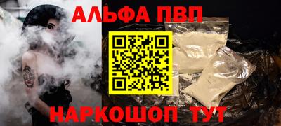 героин Славянск-на-Кубани