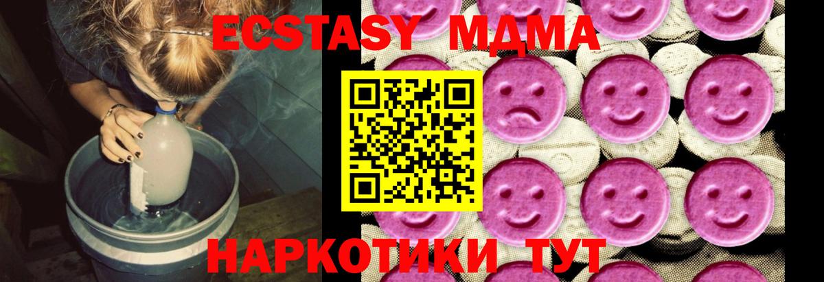 Мытищи  Вход с VPN  Конопля  Мефедрон кристаллы  ГАШ  APVP СОЛЬ кристаллы 