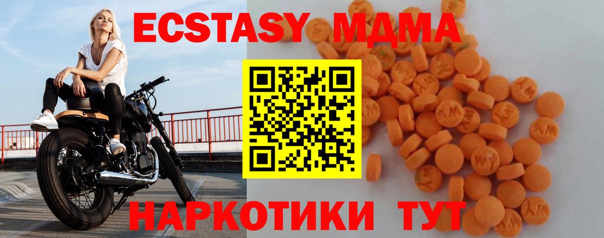 МДМА VHQ Мытищи
