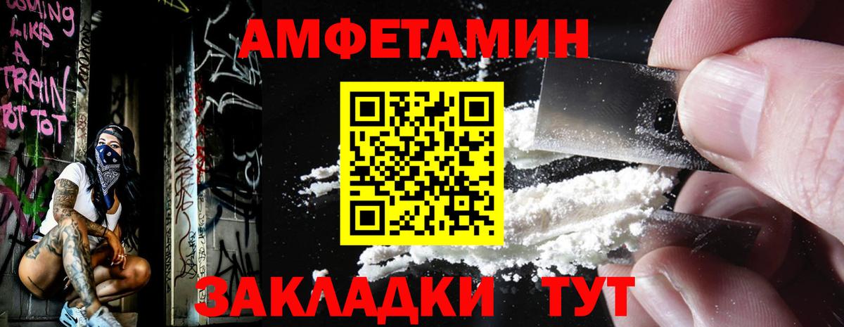Мытищи  Метамфетамин Methamphetamine  Вход с VPN  Метамфетамин Methamphetamine 