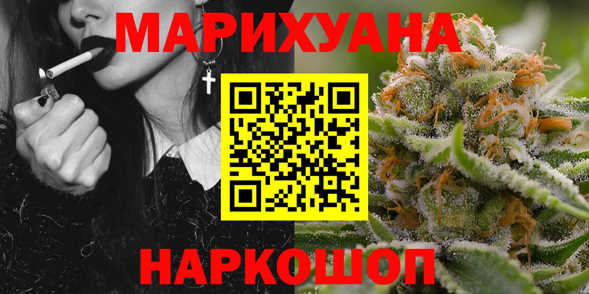 Бошки Шишки MAZAR  Вход с VPN  МАРИХУАНА тримм  Бошки Шишки LSD WEED  Мытищи 